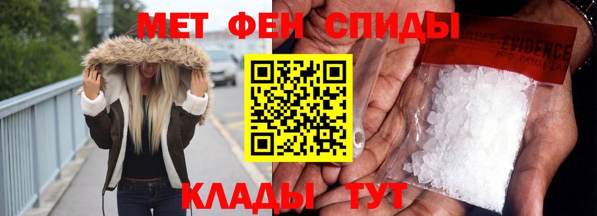 Алапаевск  Амфетамин Premium  АМФ  Вход с VPN 