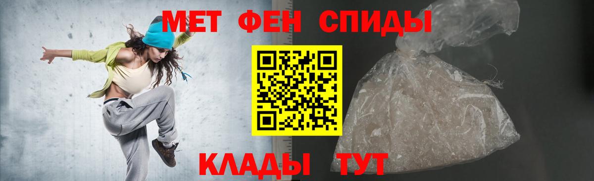 АМФЕТАМИН 98% Алапаевск