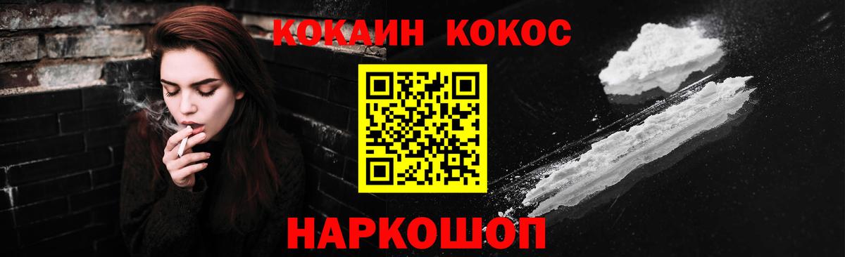 Алапаевск  купить наркотики цена  COCAIN 97%  Вход с VPN  Cocaine Боливия 