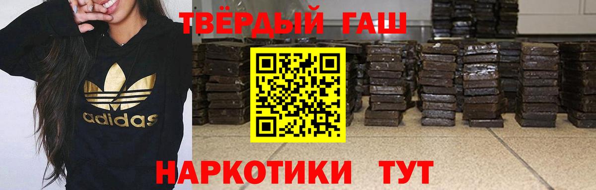 Алапаевск  что такое наркотик  Вход с VPN  ГАШ Изолятор  Гашиш индика сатива 