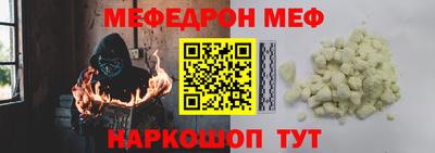 синтетический гашиш Будённовск