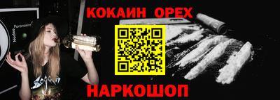 синтетический гашиш Будённовск