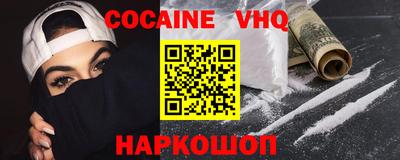 синтетический гашиш Будённовск