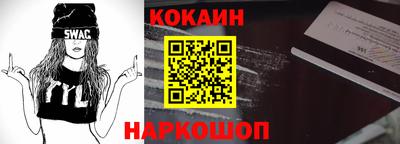 кокс Бугуруслан