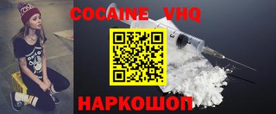 кокс Бугуруслан