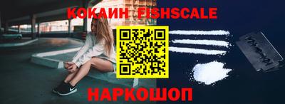 синтетический гашиш Будённовск