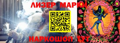 кокс Бугуруслан