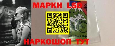 синтетический гашиш Будённовск