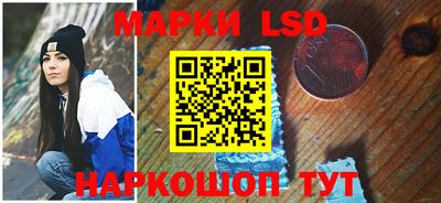 синтетический гашиш Будённовск