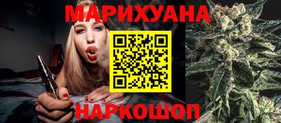 синтетический гашиш Будённовск