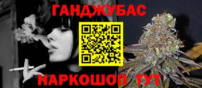 синтетический гашиш Будённовск