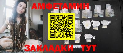 синтетический гашиш Будённовск
