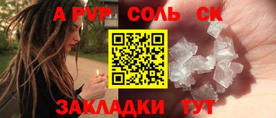 кокс Бугуруслан
