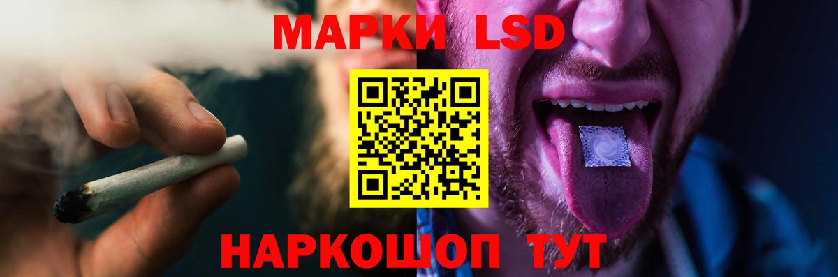 LSD-25 экстази кислота Алапаевск