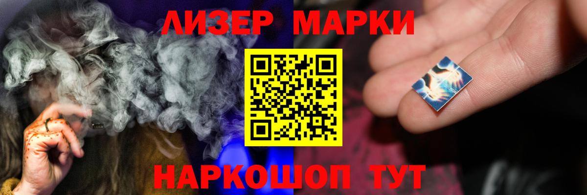 Алапаевск  ЛСД экстази ecstasy  LSD-25 экстази кислота  Вход с VPN 