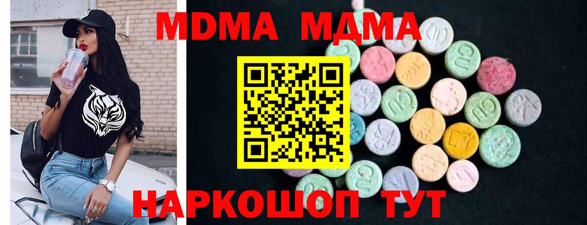 MDMA VHQ Алапаевск