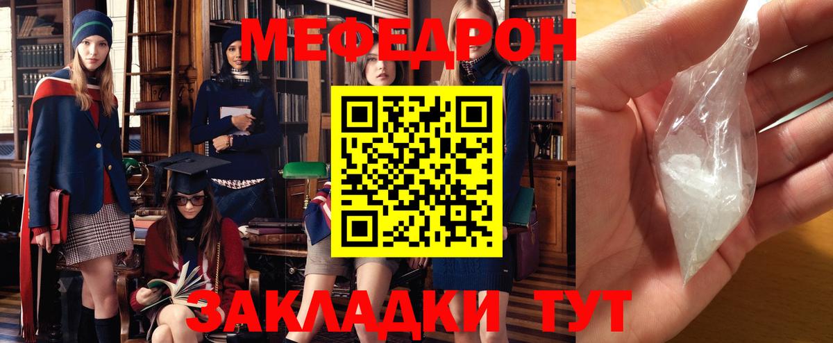 Мефедрон  Вход с VPN  Меф mephedrone  Алапаевск  Мефедрон VHQ 