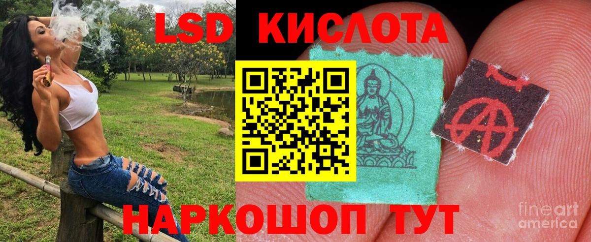 магазин продажи наркотиков  Вход с VPN  Алапаевск  Марки N-bome 1,8мг 