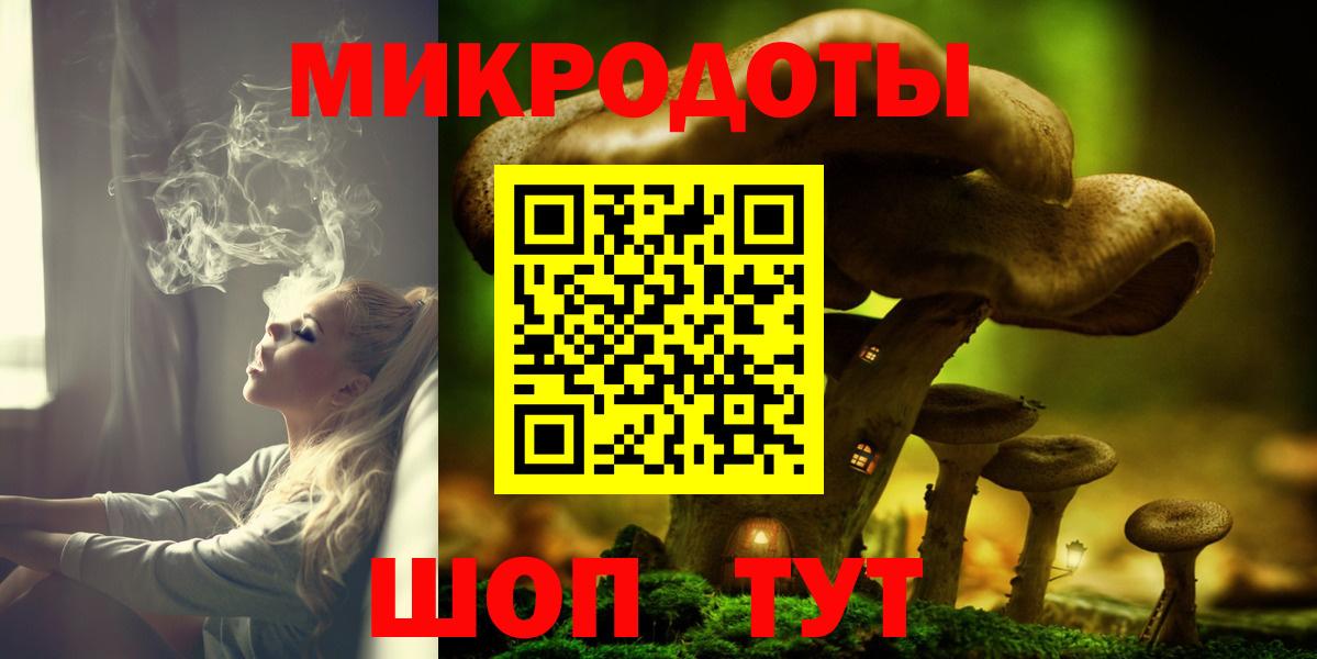 Галлюциногенные грибы Psilocybine cubensis Алапаевск