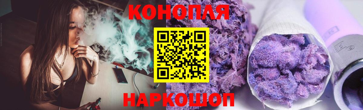 МАРИХУАНА тримм Алапаевск